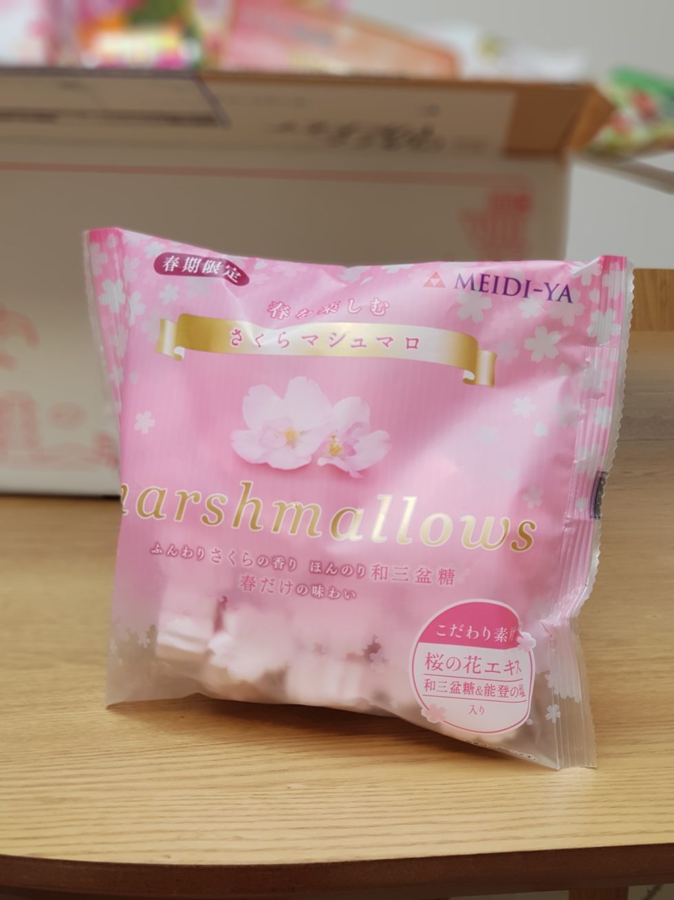 LA BOX SAKURA DIRECT JAPON - GEEK NO OMOIDE